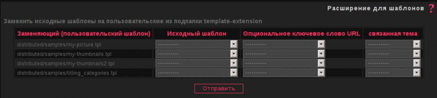 templateextantion1.png